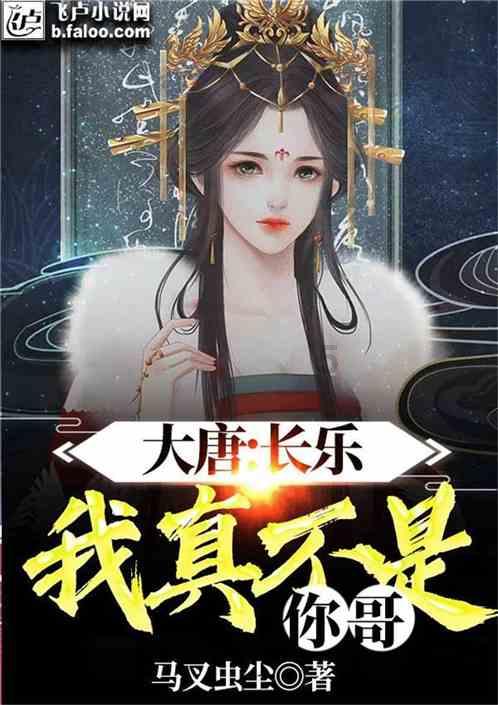 翘二郎腿对身体有什么坏处-助你了解最新热点话题的红迪网平台