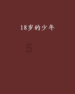 探索冷知识,尽在接触器上ue380线圈接多少伏电压?平台!